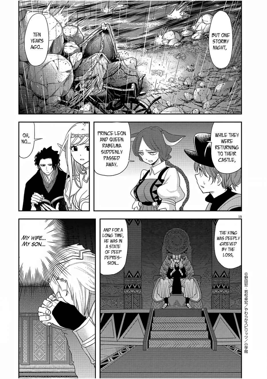 Isekai Shikkaku Chapter 12 page 18