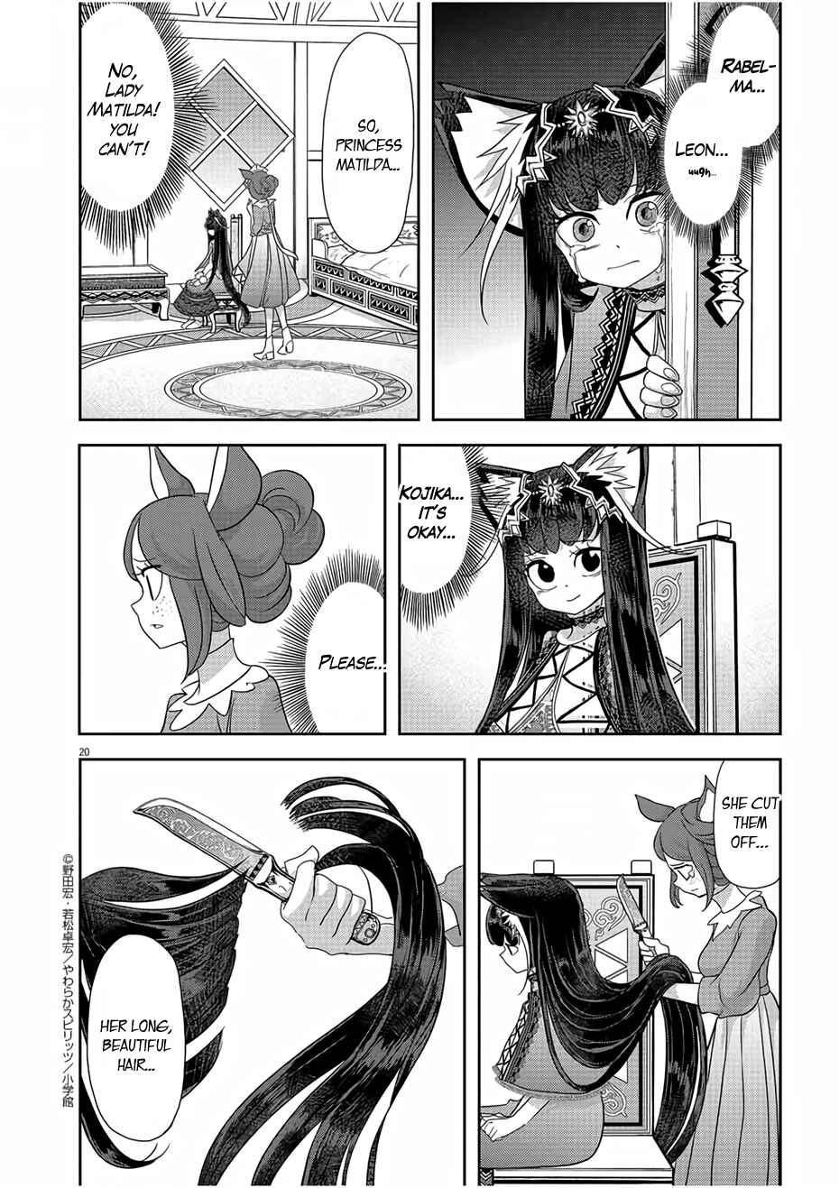 Isekai Shikkaku Chapter 12 page 19