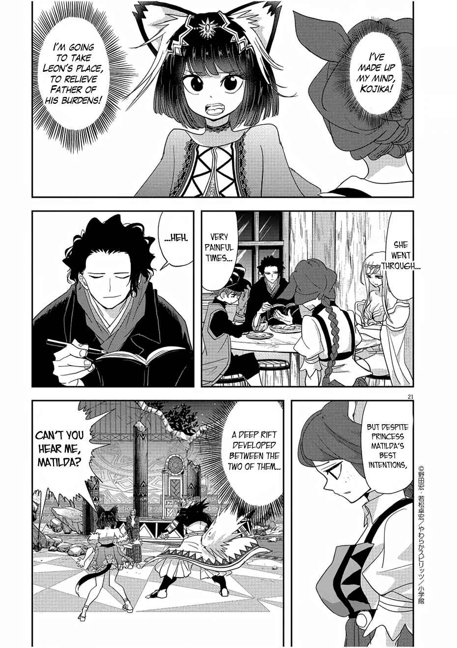 Isekai Shikkaku Chapter 12 page 20