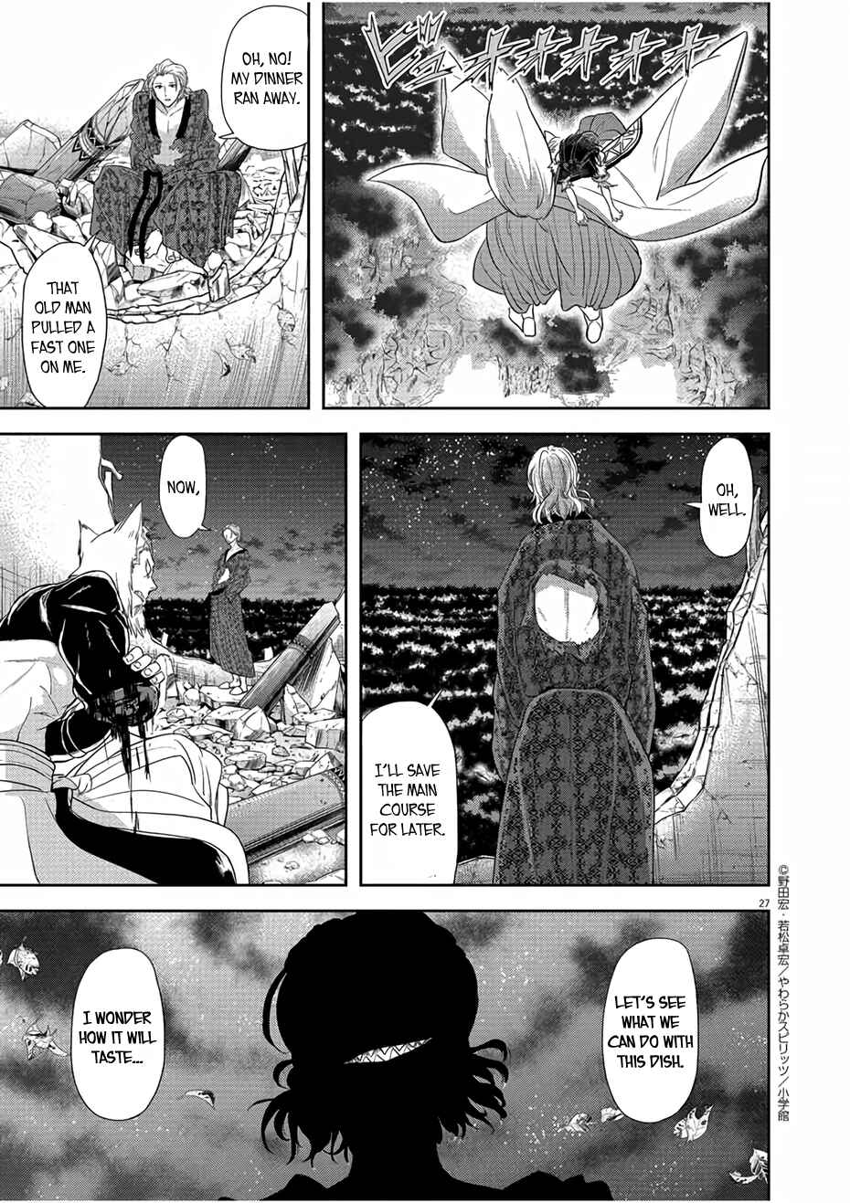 Isekai Shikkaku Chapter 12 page 26