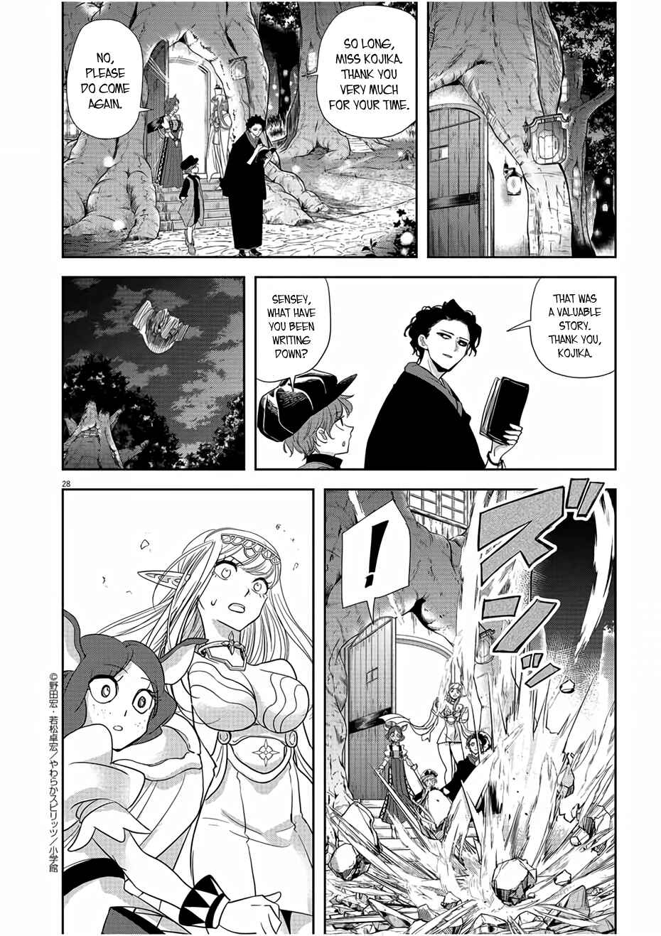 Isekai Shikkaku Chapter 12 page 27
