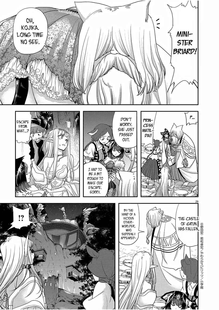 Isekai Shikkaku Chapter 12 page 28
