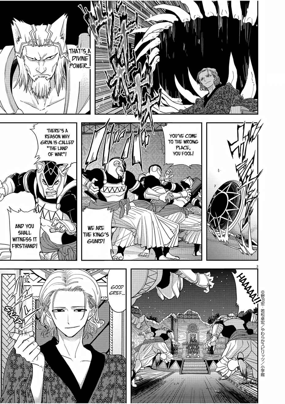 Isekai Shikkaku Chapter 12 page 2