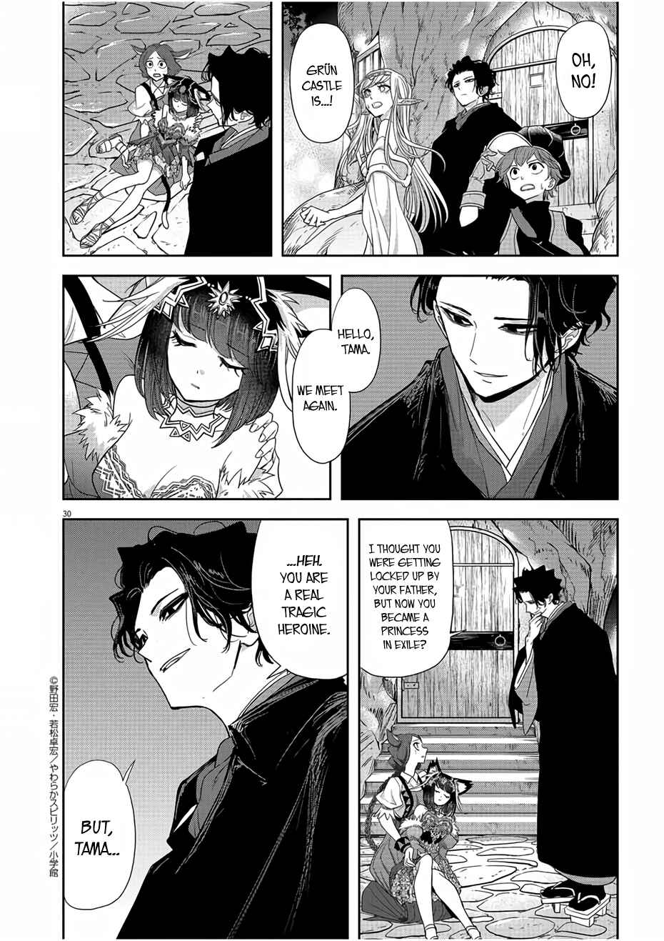 Isekai Shikkaku Chapter 12 page 29