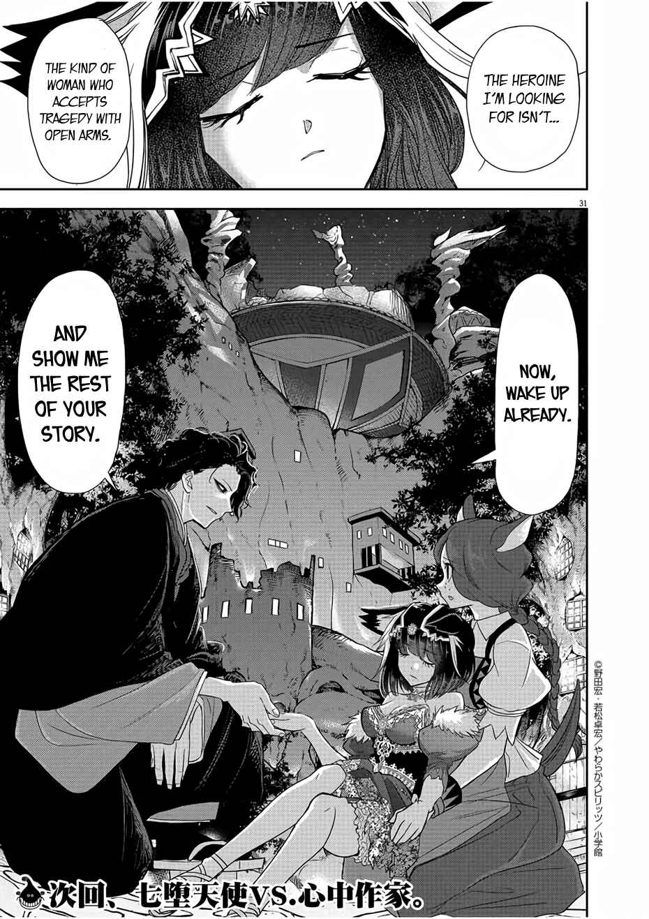 Isekai Shikkaku Chapter 12 page 30