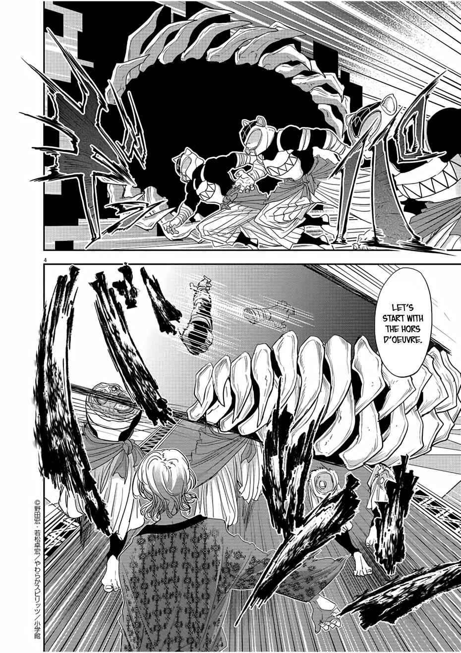 Isekai Shikkaku Chapter 12 page 3