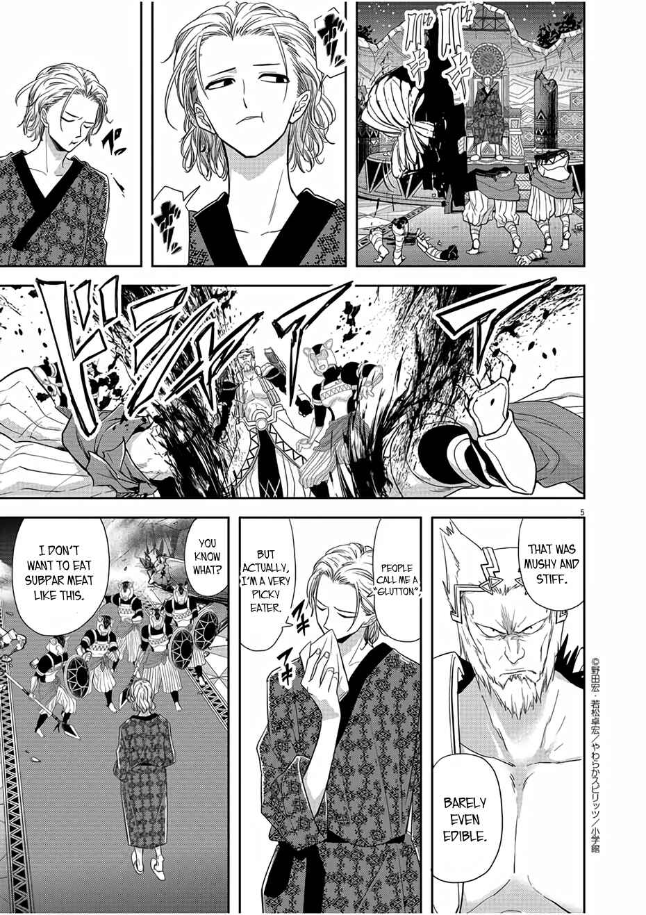 Isekai Shikkaku Chapter 12 page 4