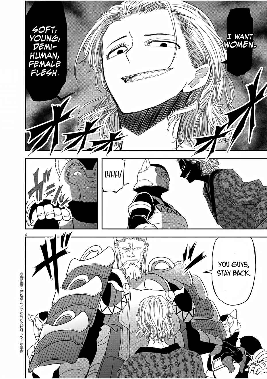 Isekai Shikkaku Chapter 12 page 5