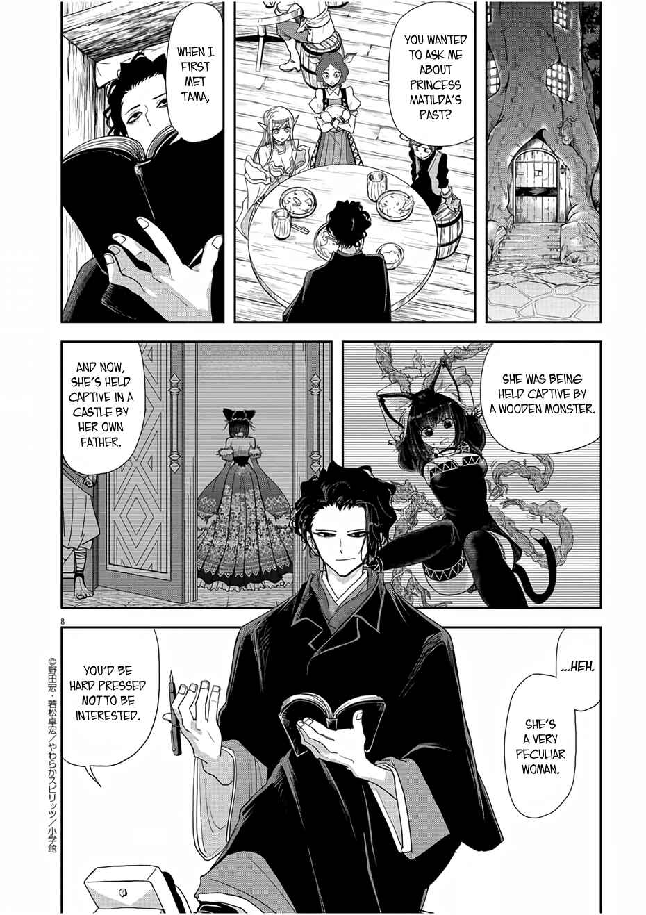 Isekai Shikkaku Chapter 12 page 7