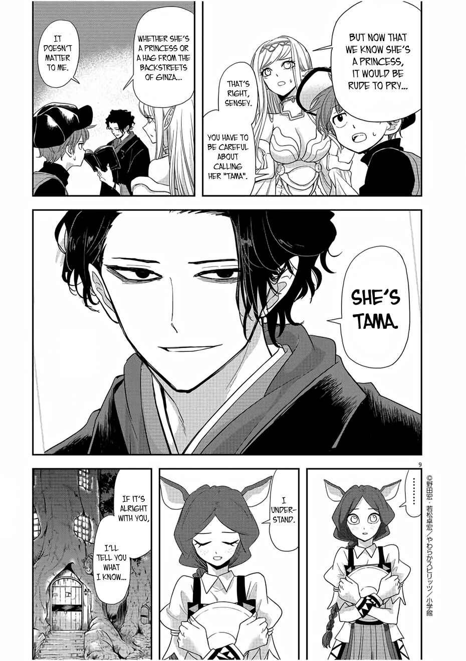 Isekai Shikkaku Chapter 12 page 8