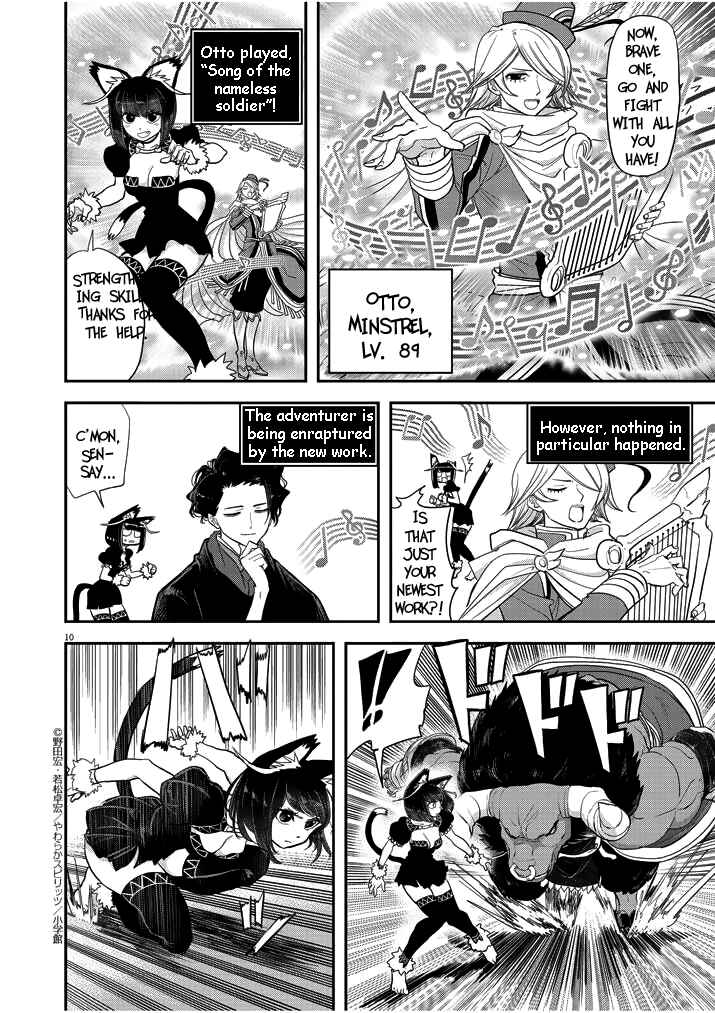 Isekai Shikkaku Chapter 3 page 9