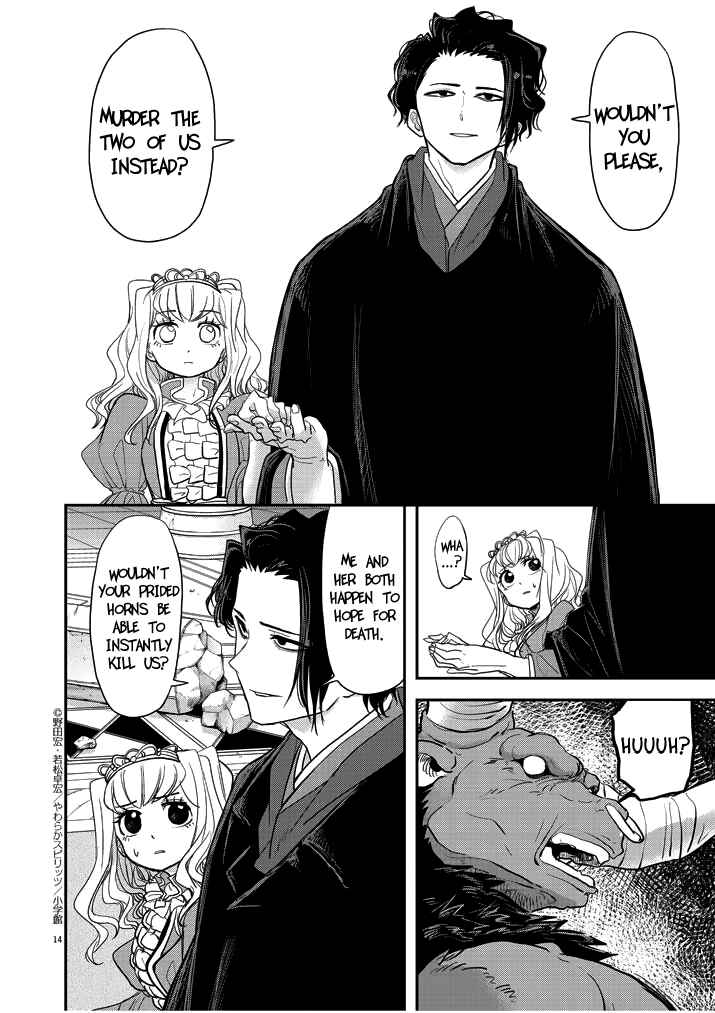 Isekai Shikkaku Chapter 3 page 13