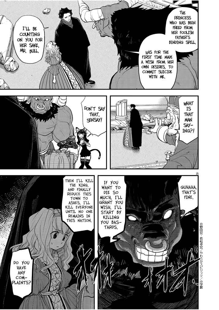 Isekai Shikkaku Chapter 3 page 14
