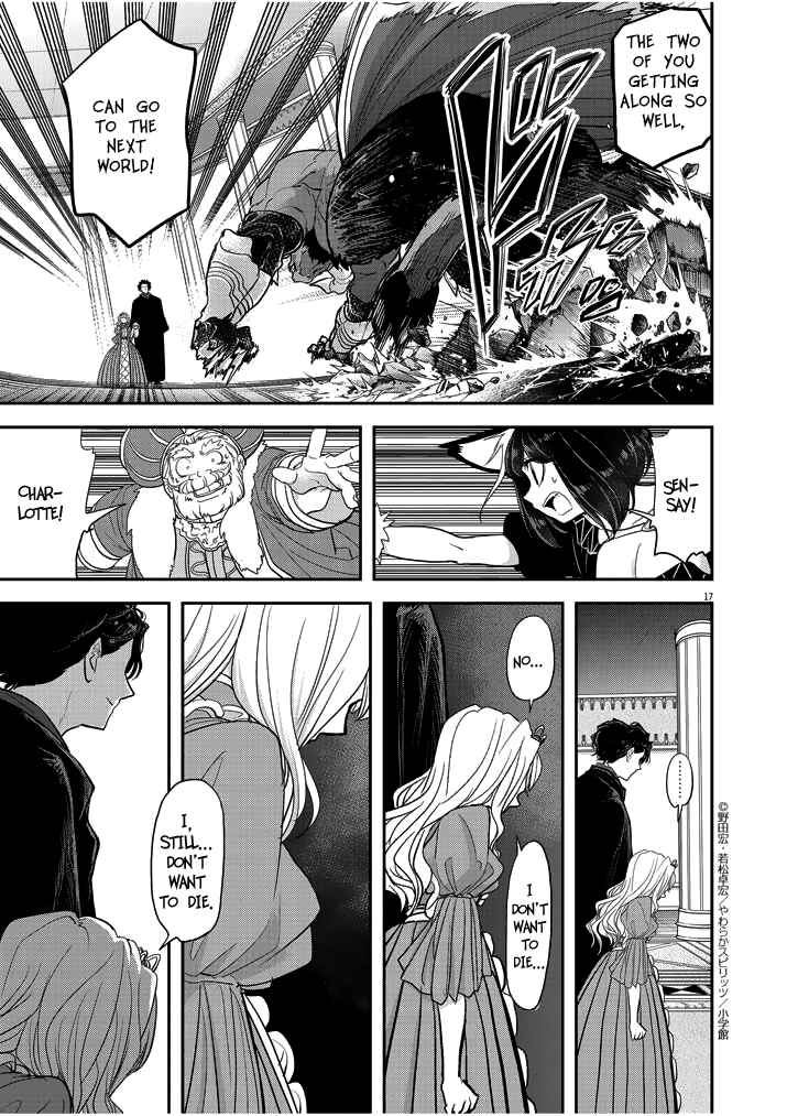 Isekai Shikkaku Chapter 3 page 16