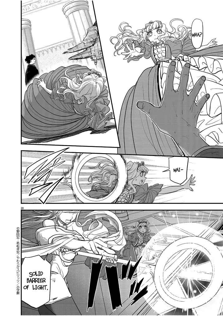 Isekai Shikkaku Chapter 3 page 19