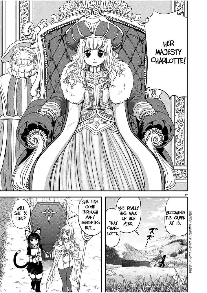 Isekai Shikkaku Chapter 3 page 26