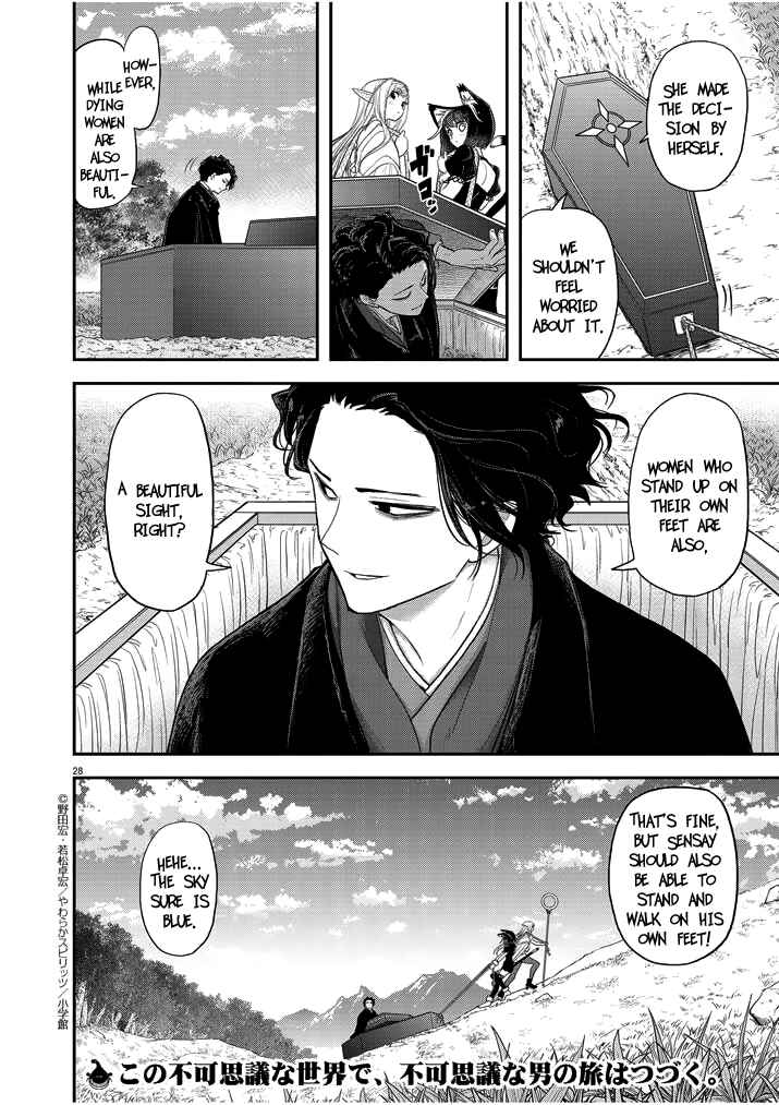 Isekai Shikkaku Chapter 3 page 27