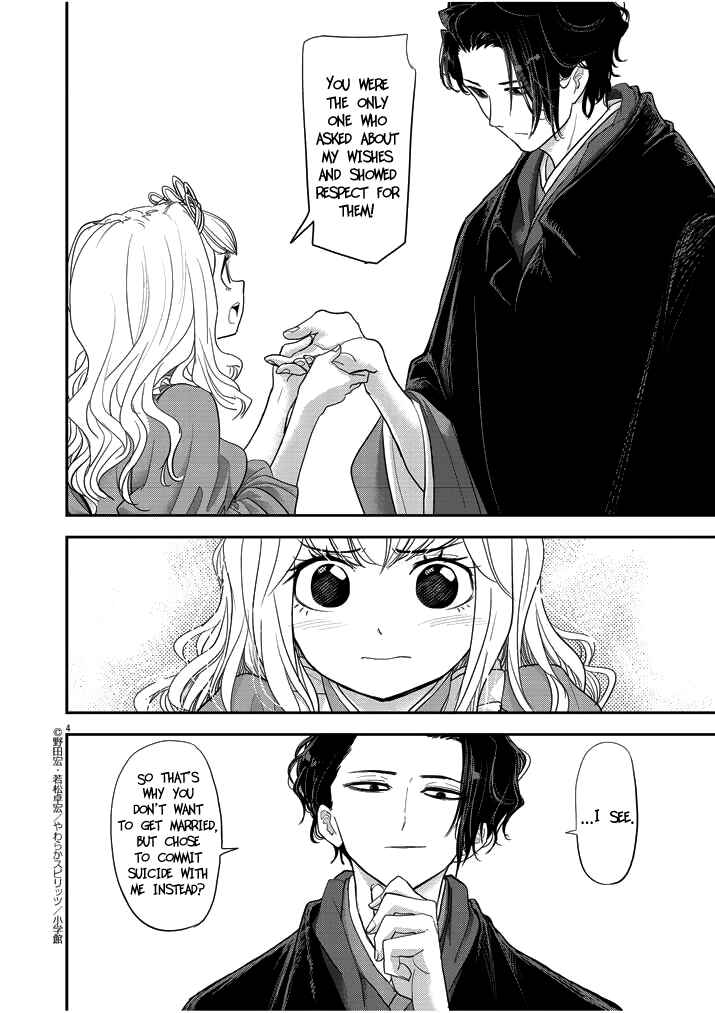 Isekai Shikkaku Chapter 3 page 3