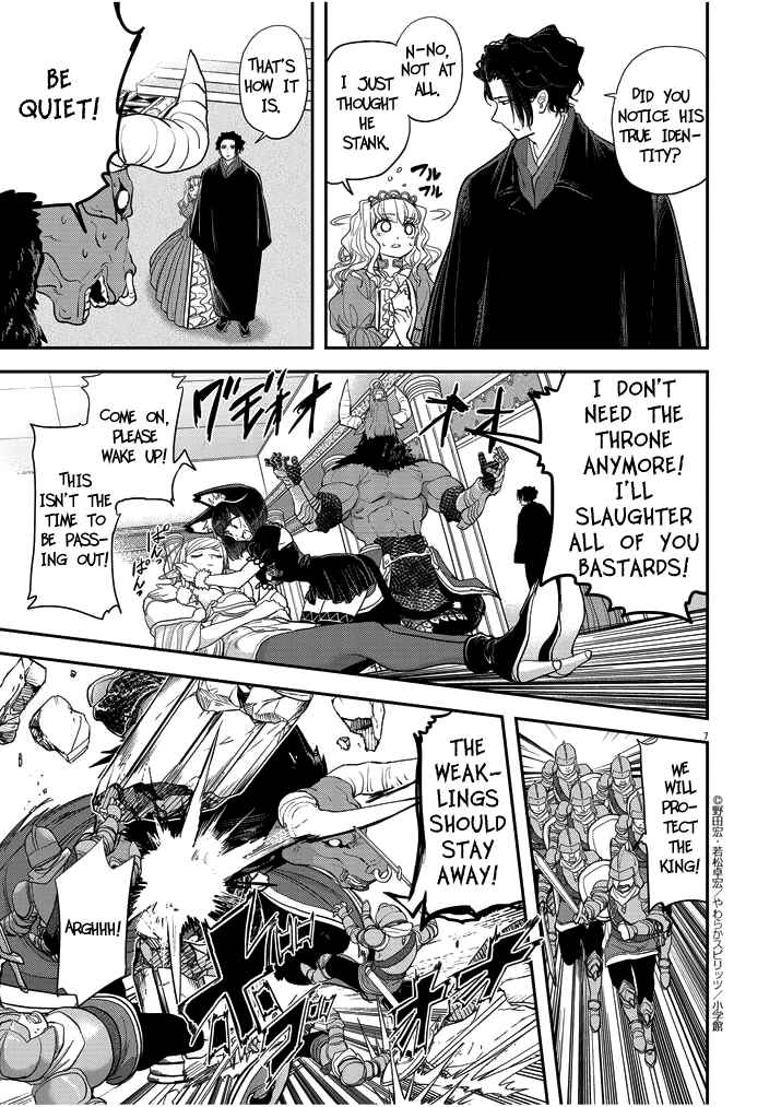 Isekai Shikkaku Chapter 3 page 6