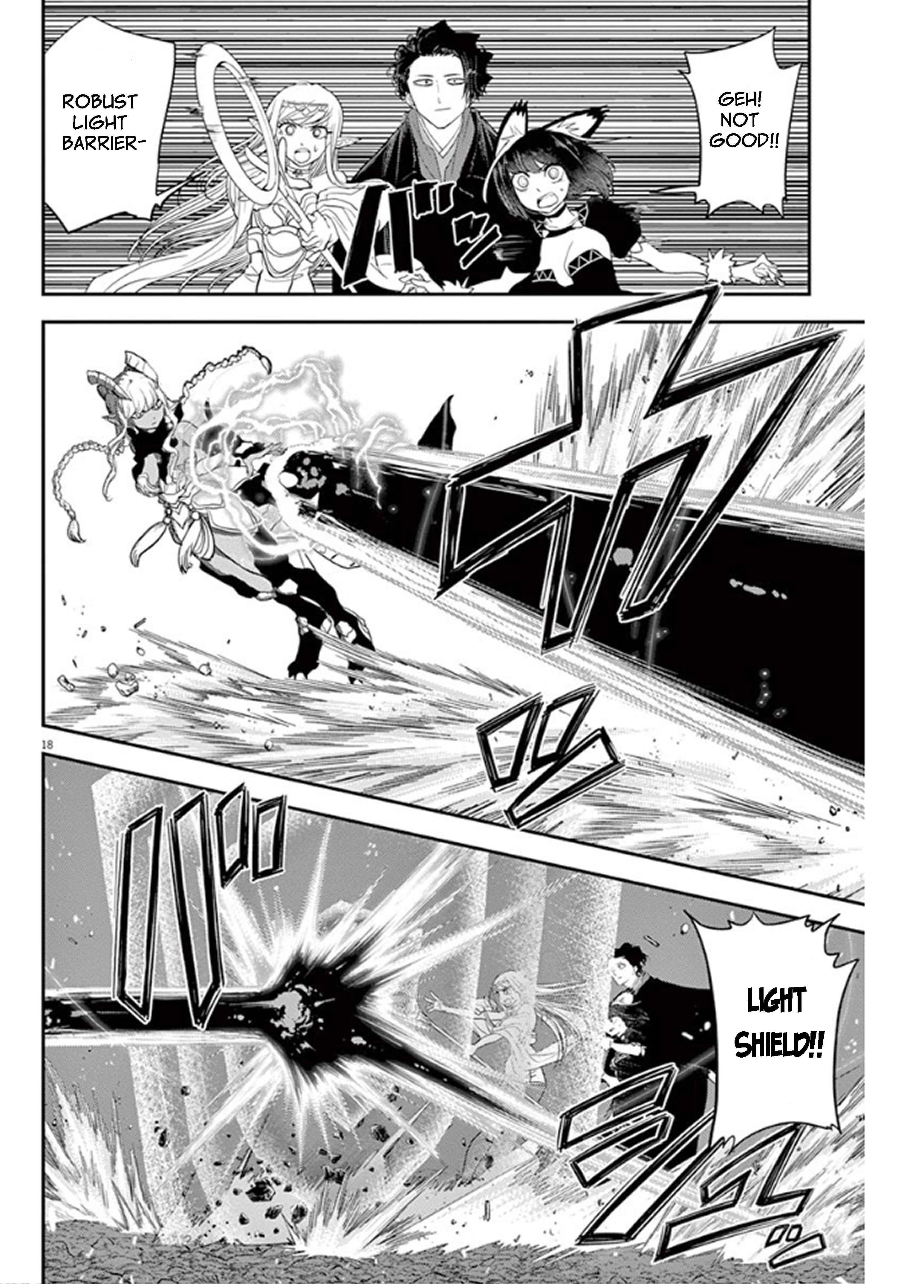 Isekai Shikkaku Chapter 4 page 17