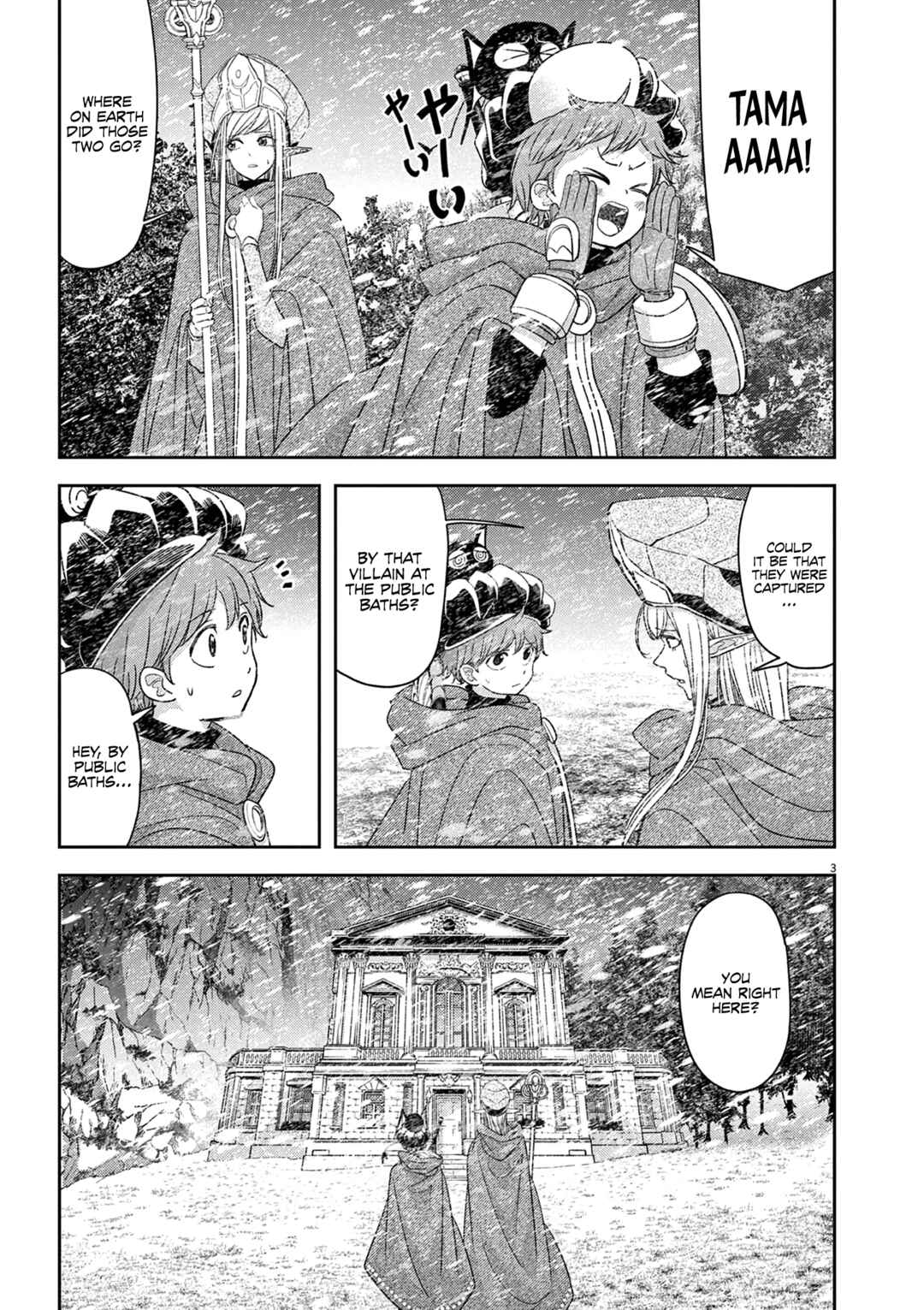 Isekai Shikkaku Chapter 42 page 3