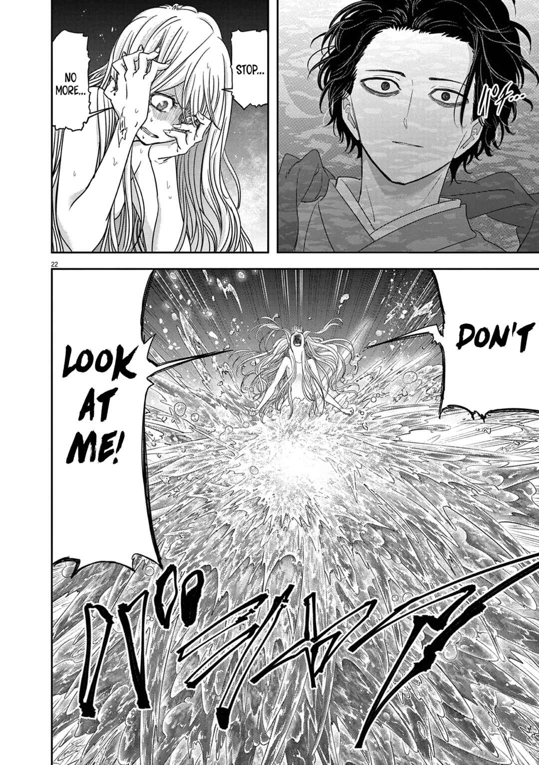 Isekai Shikkaku Chapter 43 page 22