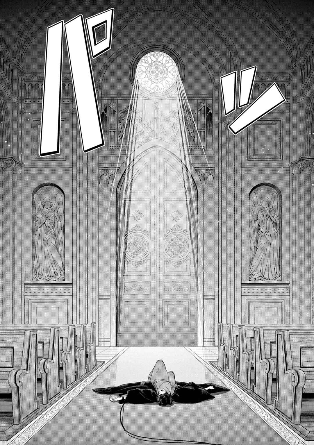 Isekai Shikkaku Chapter 46 page 26