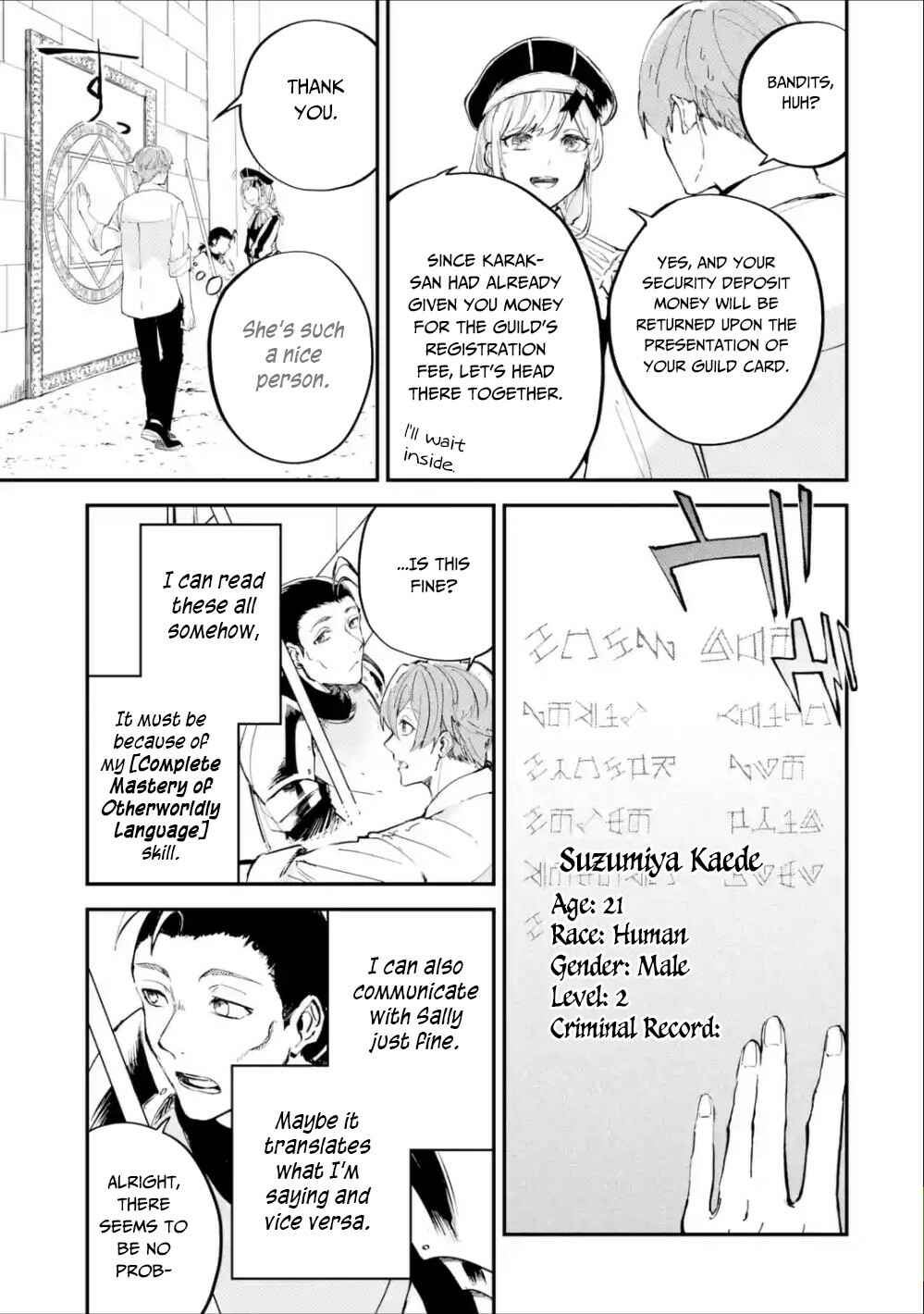 Isekai Ten'i Shita node Cheat o Ikashite Mahou Kenshi Yaru Koto ni Suru Chapter 1.2 page 12