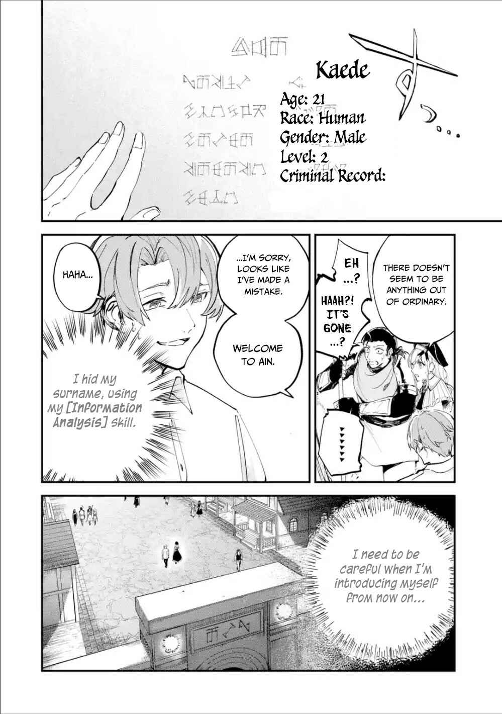 Isekai Ten'i Shita node Cheat o Ikashite Mahou Kenshi Yaru Koto ni Suru Chapter 1.2 page 15