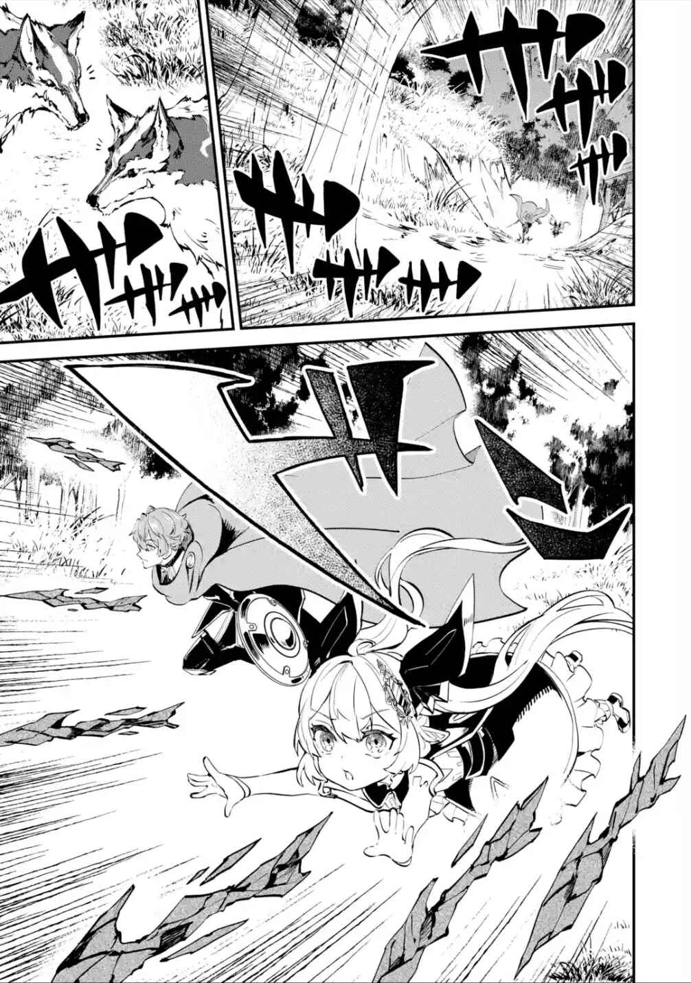 Isekai Ten'i Shita node Cheat o Ikashite Mahou Kenshi Yaru Koto ni Suru Chapter 13 page 23