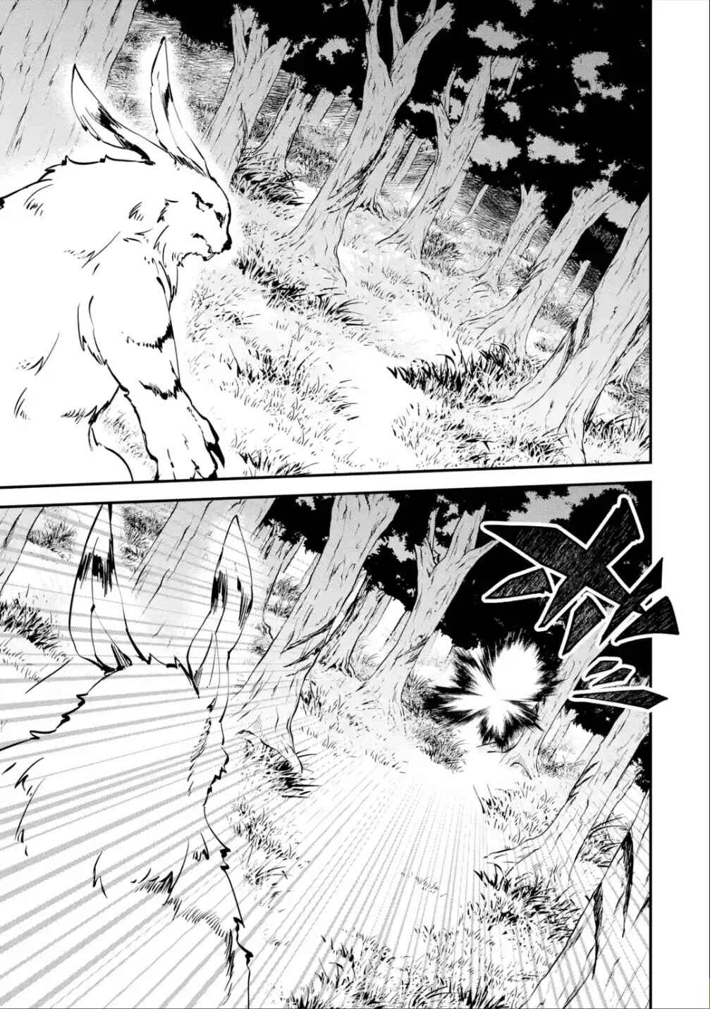 Isekai Ten'i Shita node Cheat o Ikashite Mahou Kenshi Yaru Koto ni Suru Chapter 13 page 41