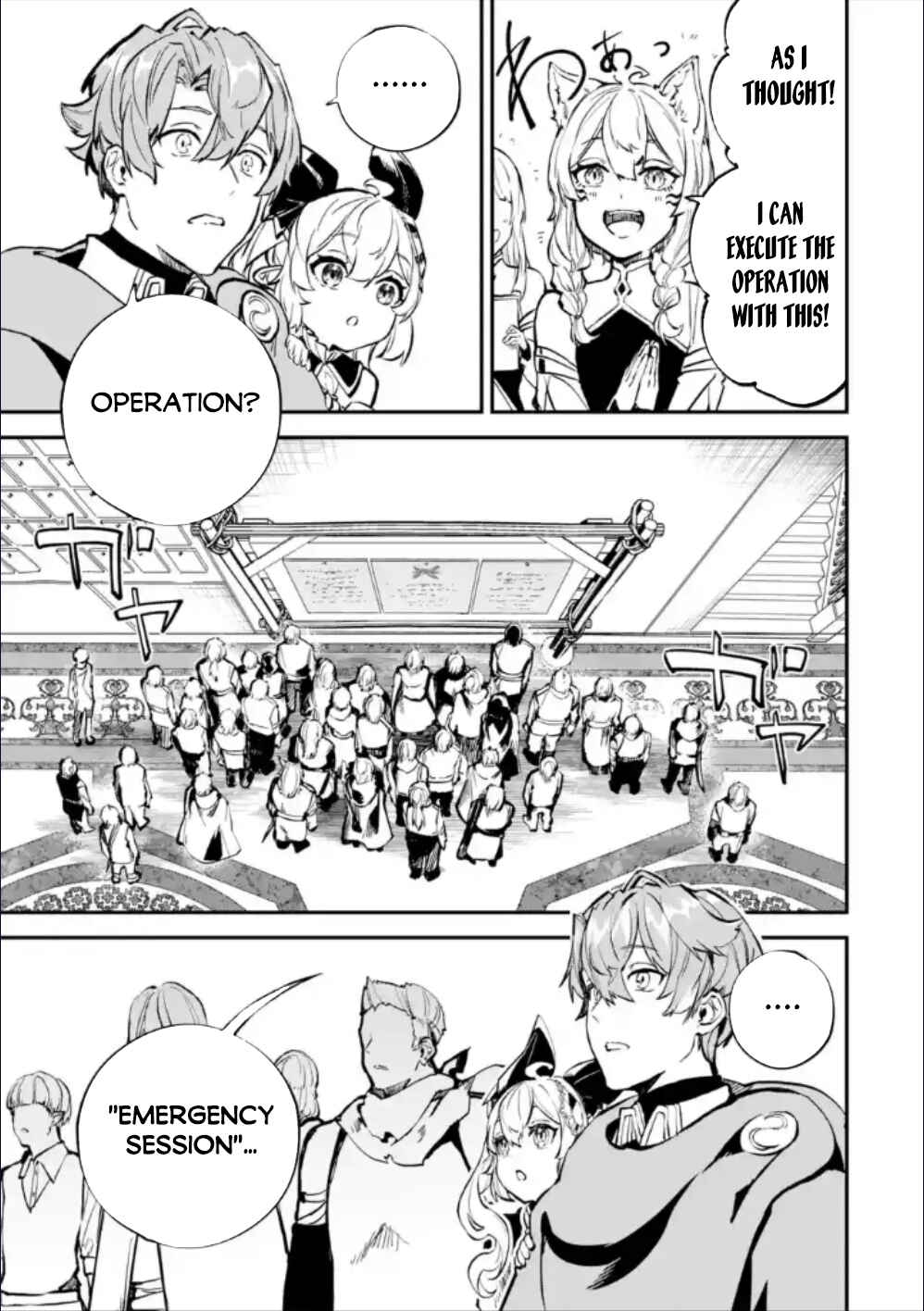 Isekai Ten'i Shita node Cheat o Ikashite Mahou Kenshi Yaru Koto ni Suru Chapter 28.1 page 13