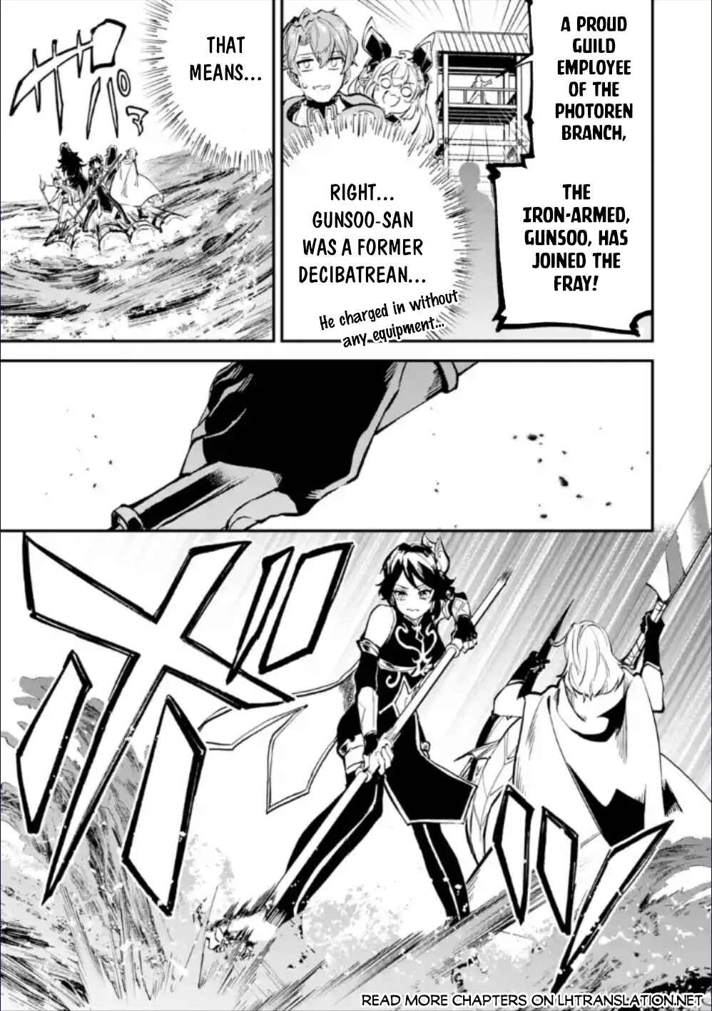 Isekai Ten'i Shita node Cheat o Ikashite Mahou Kenshi Yaru Koto ni Suru Chapter 28.2 page 5