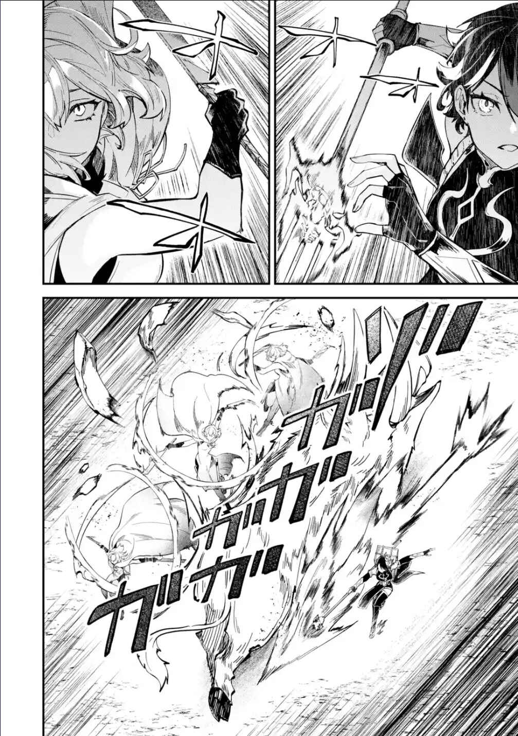 Isekai Ten'i Shita node Cheat o Ikashite Mahou Kenshi Yaru Koto ni Suru Chapter 29.2 page 3