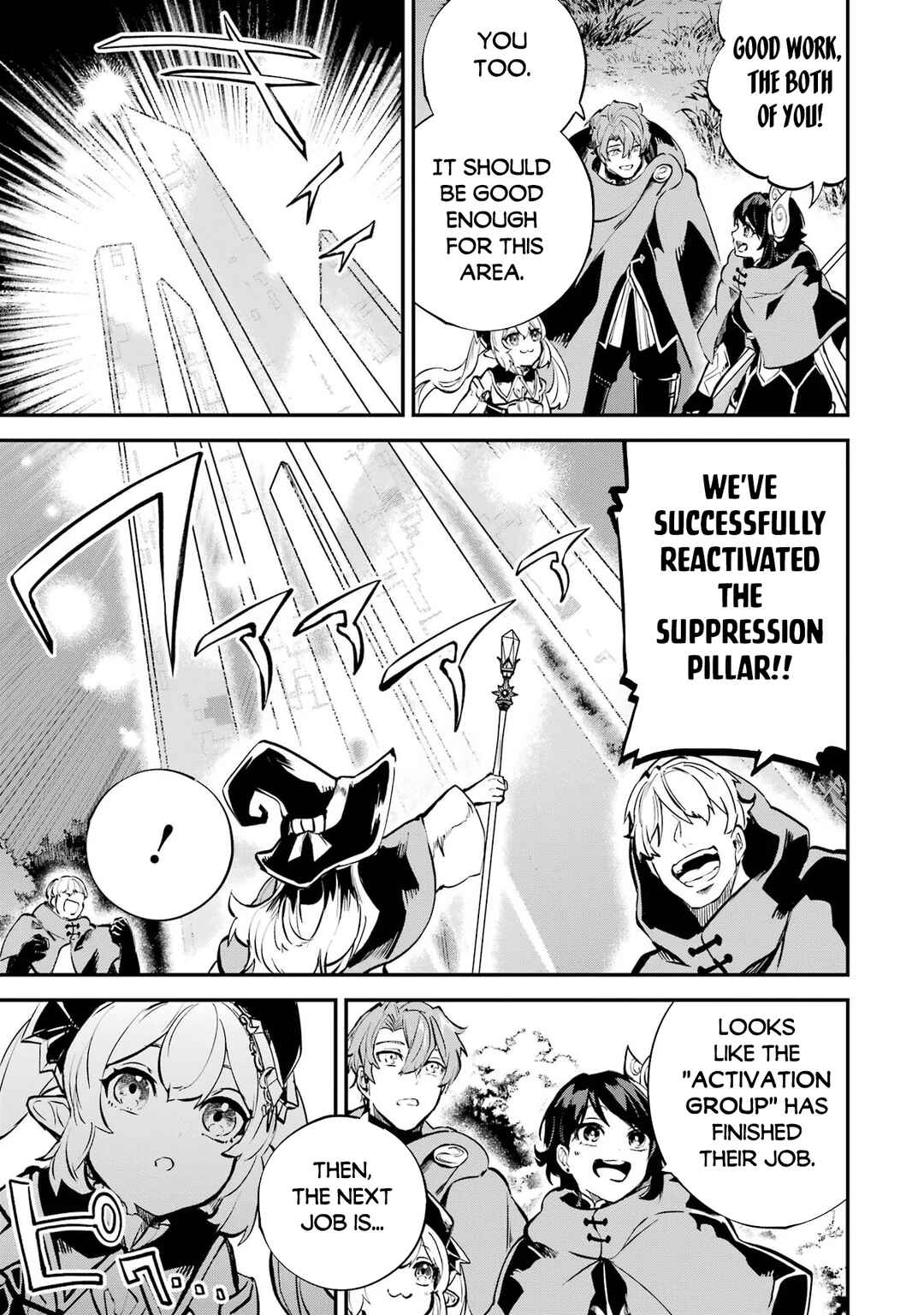 Isekai Ten'i Shita node Cheat o Ikashite Mahou Kenshi Yaru Koto ni Suru Chapter 35.1 page 15