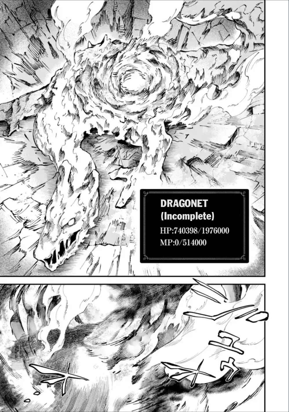 Isekai Ten'i Shita node Cheat o Ikashite Mahou Kenshi Yaru Koto ni Suru Chapter 37.2 page 9