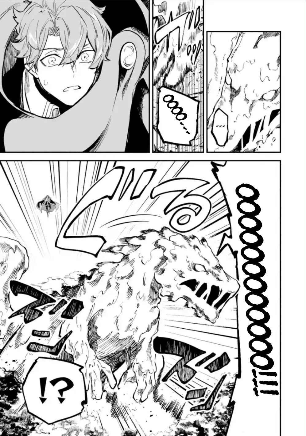 Isekai Ten'i Shita node Cheat o Ikashite Mahou Kenshi Yaru Koto ni Suru Chapter 37.2 page 11