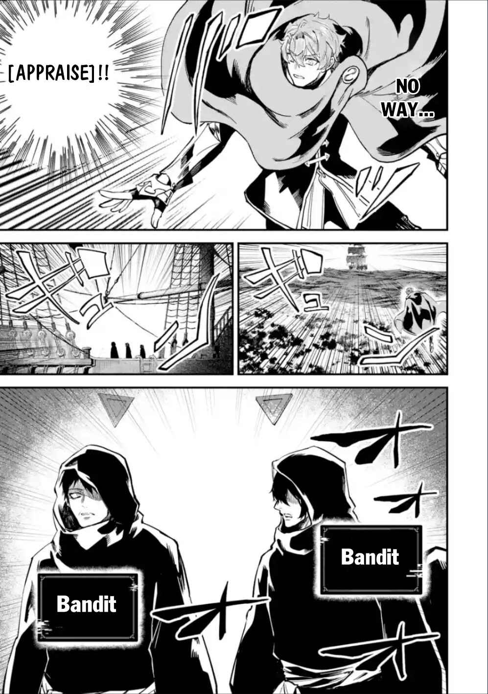 Isekai Ten'i Shita node Cheat o Ikashite Mahou Kenshi Yaru Koto ni Suru Chapter 37.2 page 17