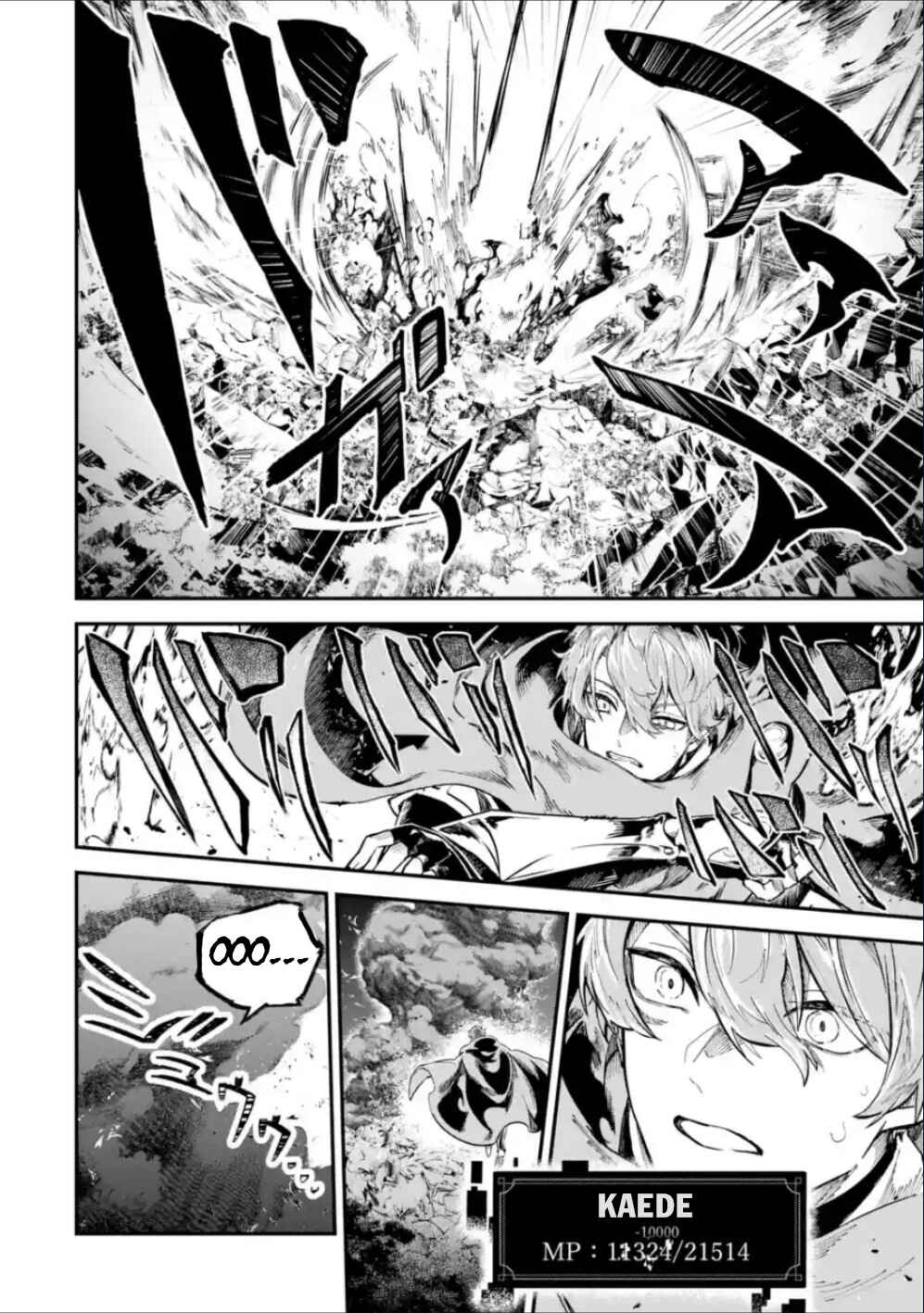 Isekai Ten'i Shita node Cheat o Ikashite Mahou Kenshi Yaru Koto ni Suru Chapter 37.2 page 8