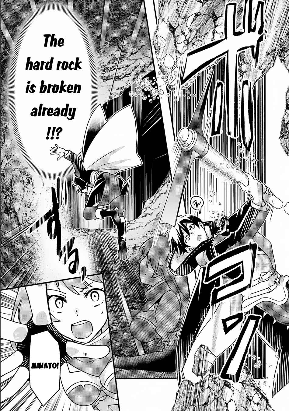 Isekai Tensei de Kenja ni Natte Boukensha Seikatsu: "Mahou Kairyou" de Isekai Saikyou Chapter 16 page 17