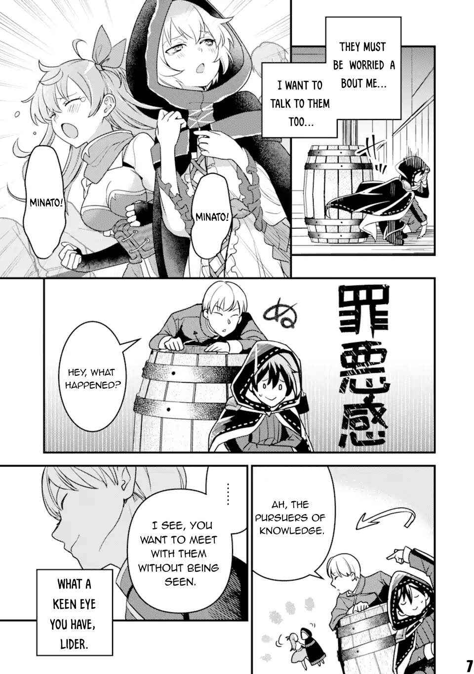 Isekai Tensei de Kenja ni Natte Boukensha Seikatsu: "Mahou Kairyou" de Isekai Saikyou Chapter 19 page 7