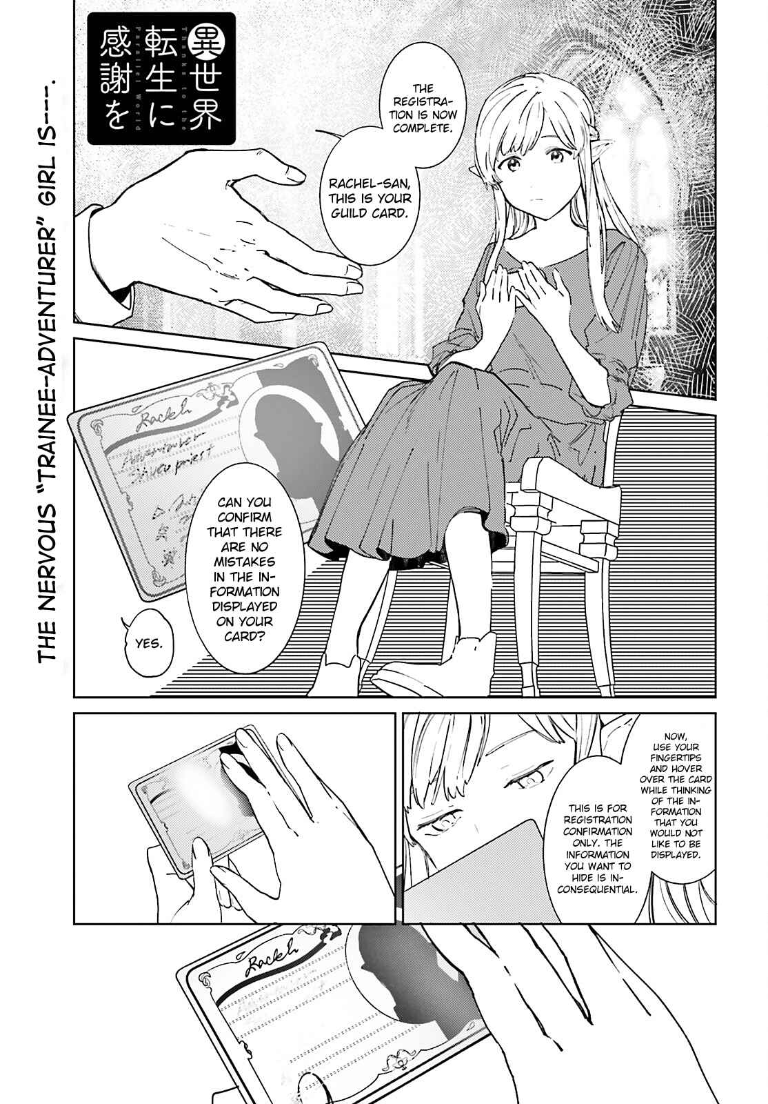 Isekai Tensei ni Kansha o Chapter 5 page 1