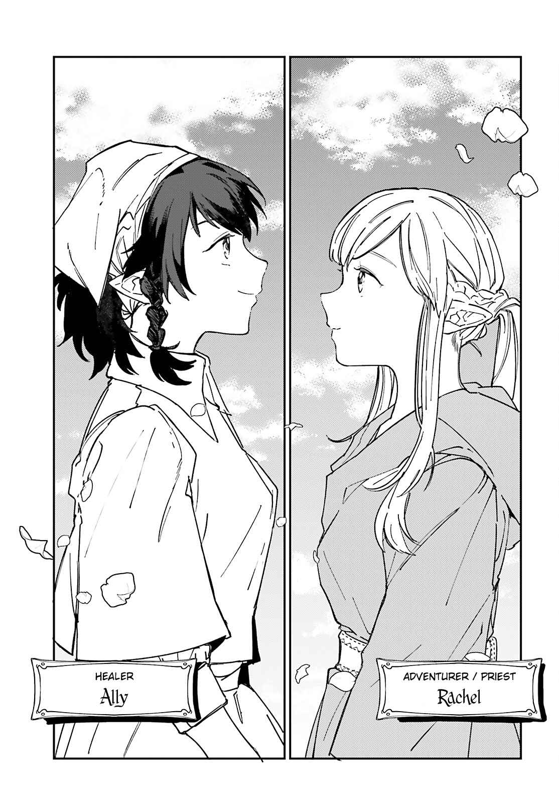 Isekai Tensei ni Kansha o Chapter 5 page 32