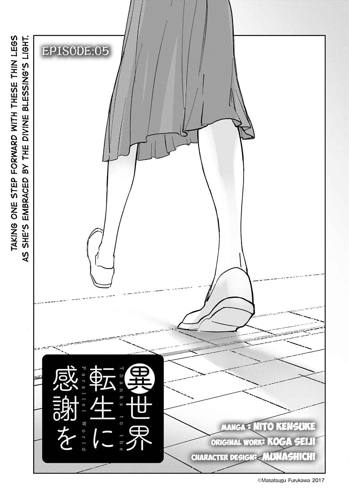 Isekai Tensei ni Kansha o Chapter 5 page 5