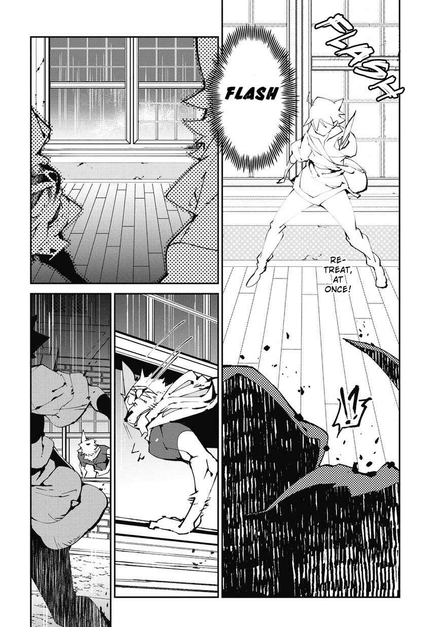 Isekai Tensei no Boukensha Chapter 4 page 18