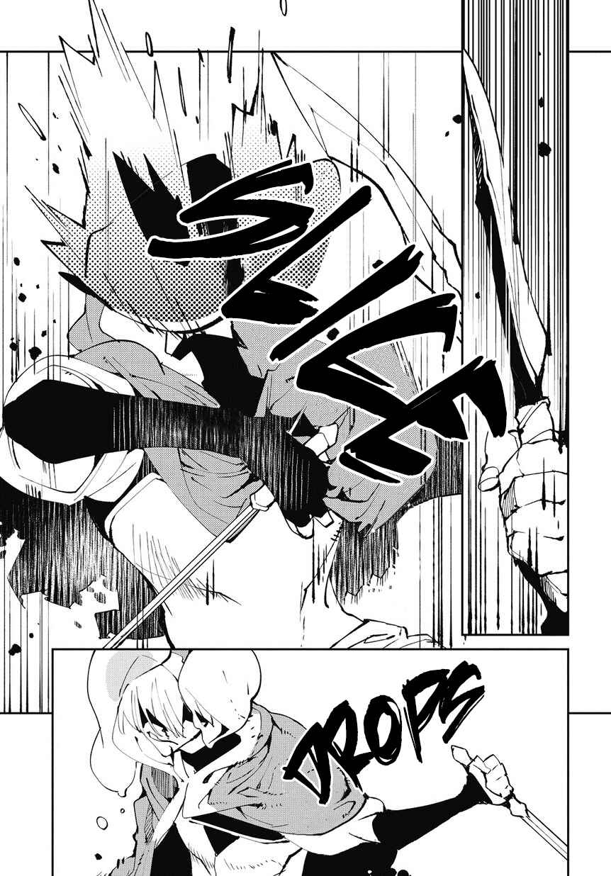 Isekai Tensei no Boukensha Chapter 4 page 23