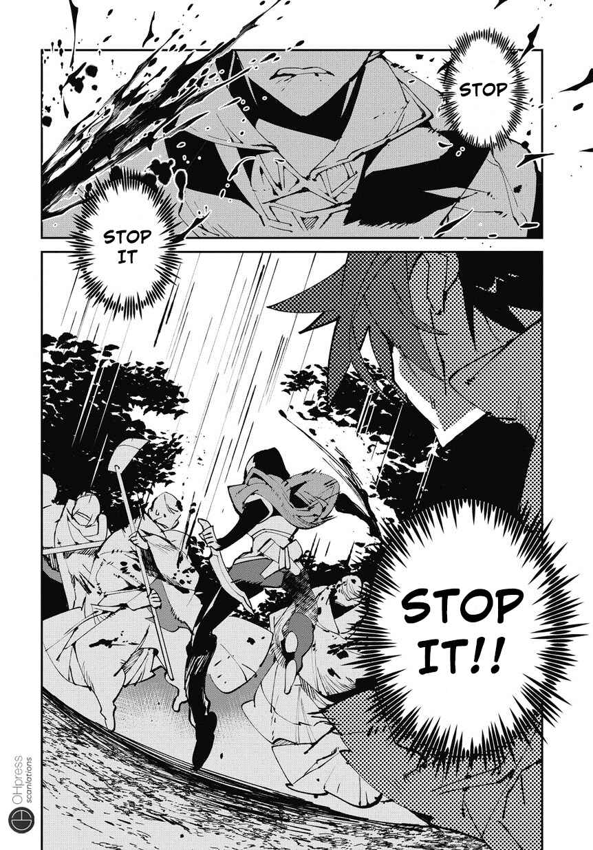 Isekai Tensei no Boukensha Chapter 4 page 28