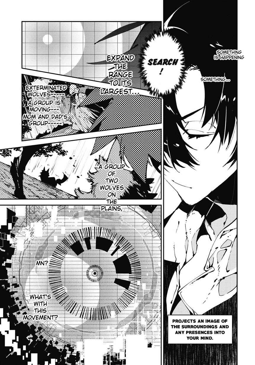 Isekai Tensei no Boukensha Chapter 4 page 5