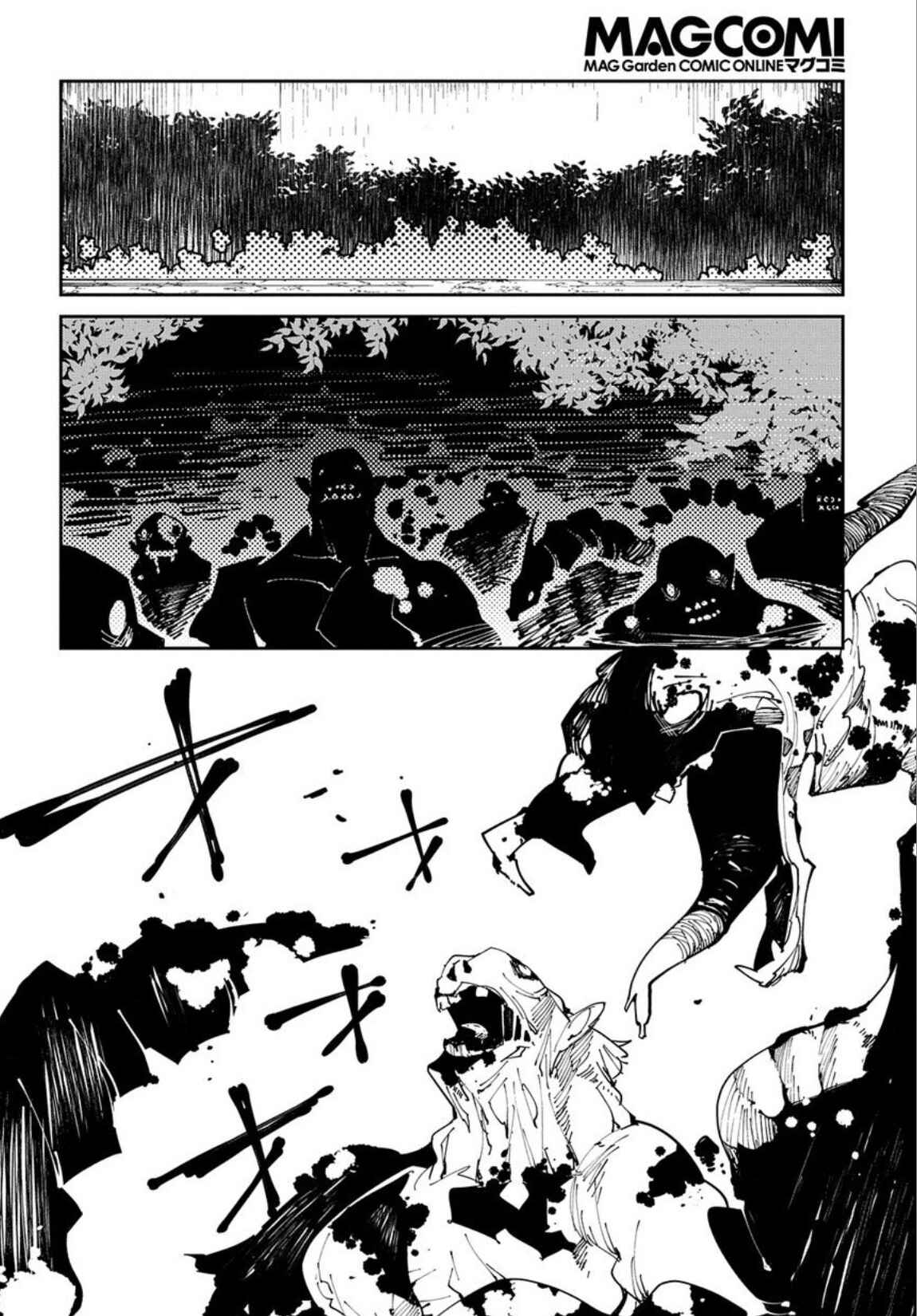Isekai Tensei no Boukensha Chapter 9 page 13