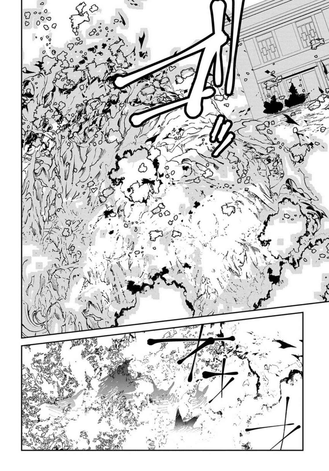 Isekai Tensei no Boukensha Chapter 9 page 3